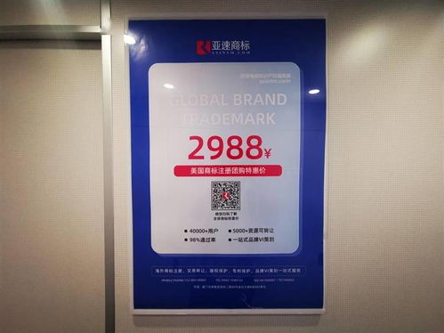 启航全球市场，共筑品牌新格局 —— ASA亚速的品牌管理之道