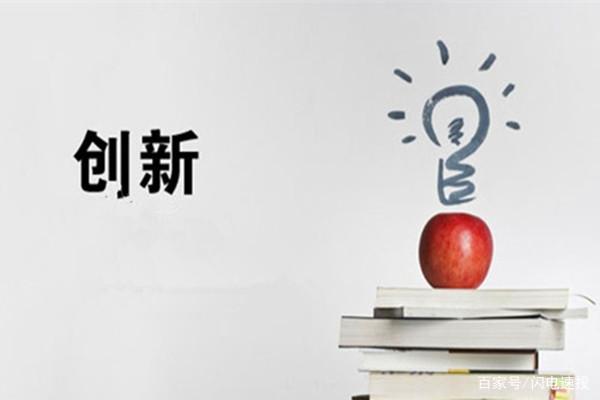 「企秀网」品牌管理 如何推进企业的品牌战略创新？